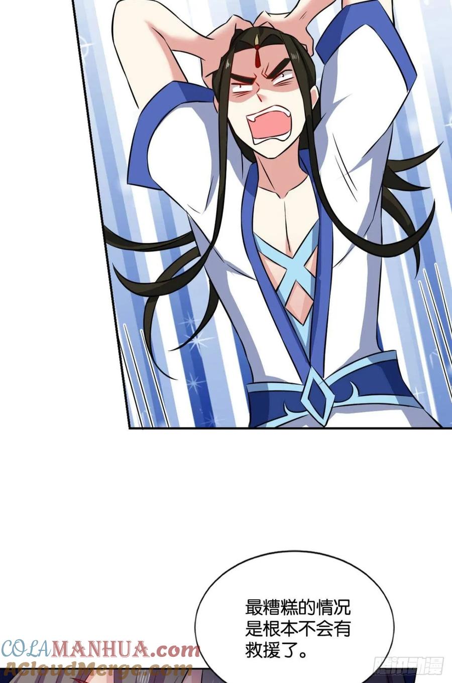 《重生异世一条狗》109 弃子 第43页