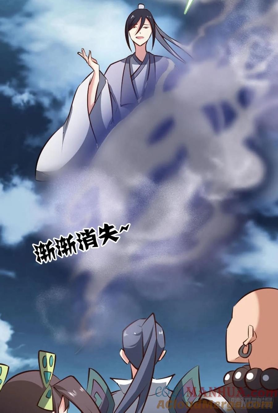 《重生异世一条狗》109 弃子 第34页