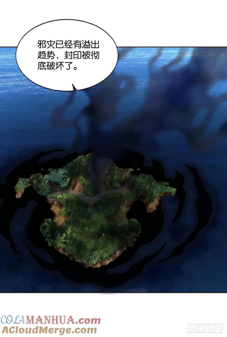 《重生异世一条狗》109 弃子 第31页