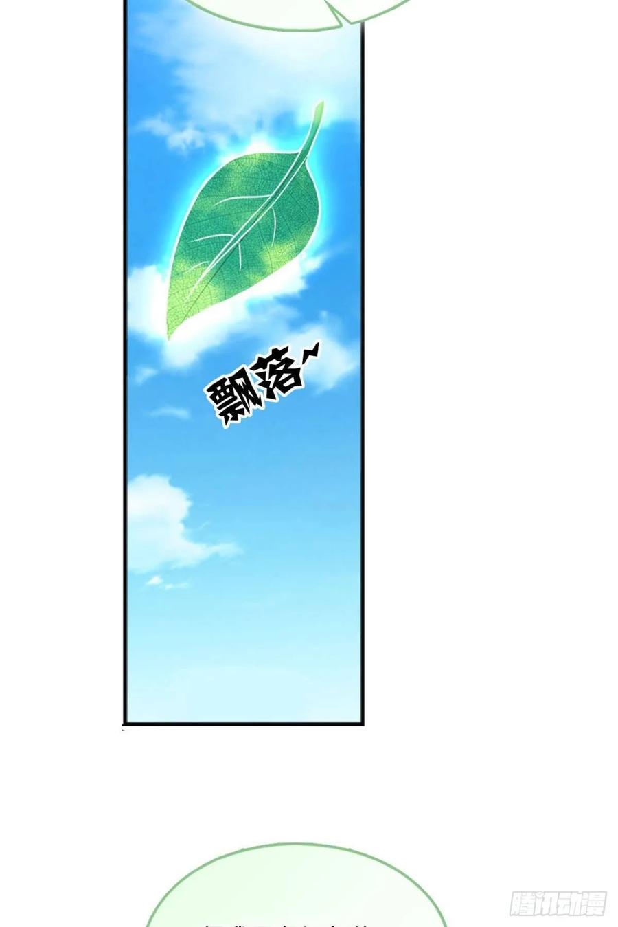 《重生异世一条狗》109 弃子 第15页