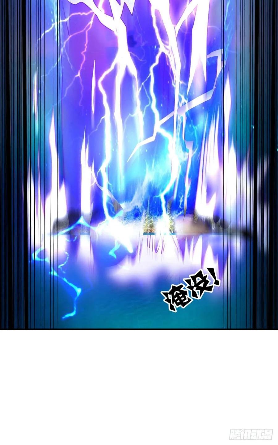 《重生异世一条狗》109 弃子 第51页