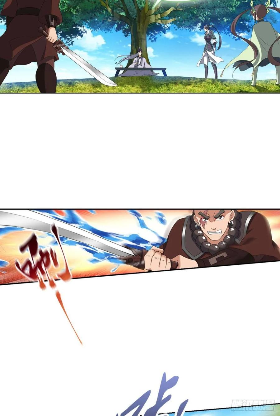 《重生异世一条狗》109 弃子 第3页