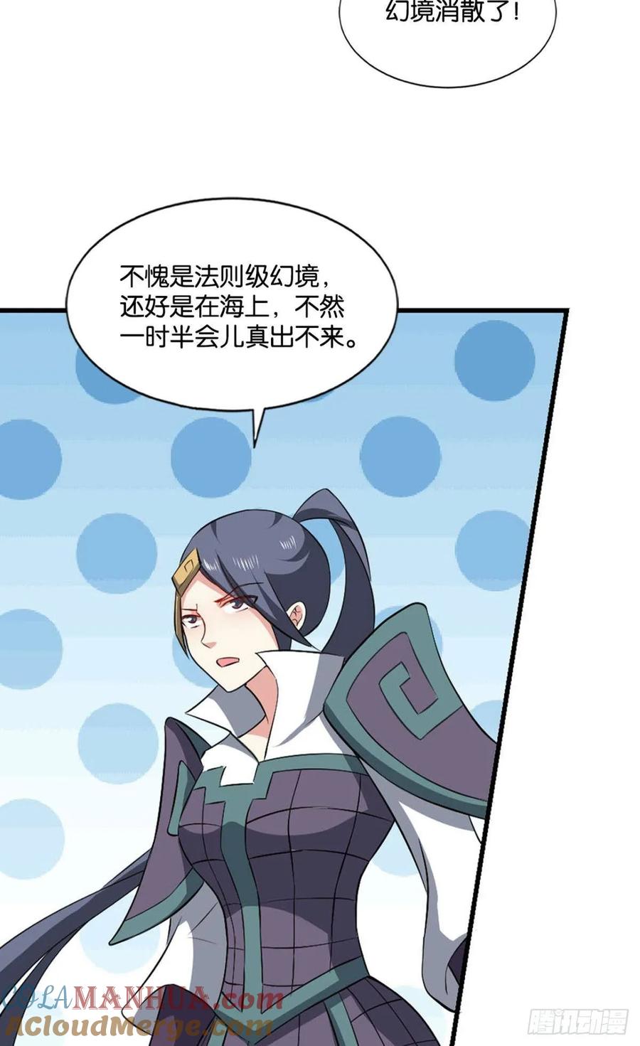 《重生异世一条狗》109 弃子 第28页