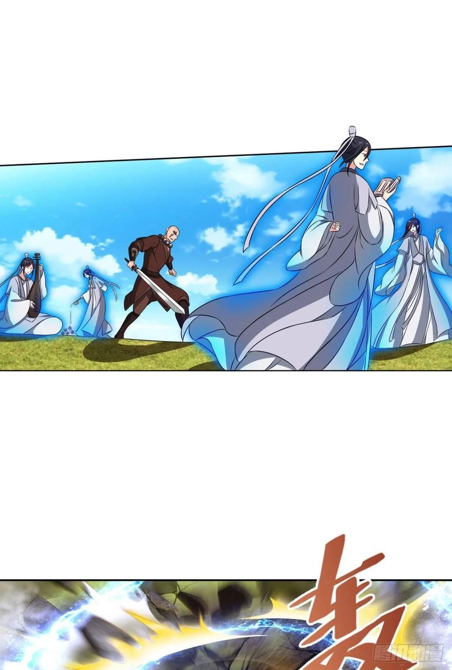 《重生异世一条狗》109 弃子 第6页