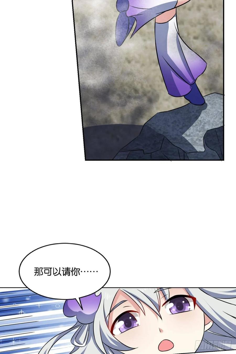 《重生异世一条狗》110 孤注一掷 第47页