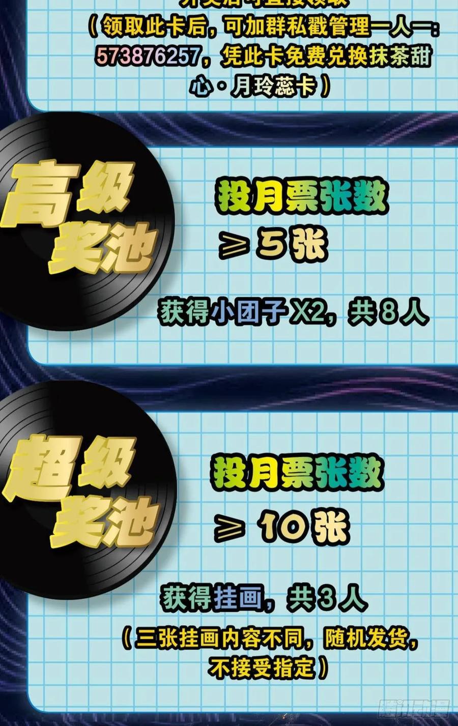 《重生异世一条狗》110 孤注一掷 第62页