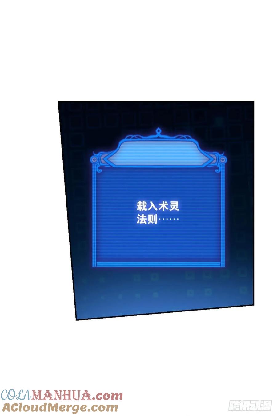 《重生异世一条狗》110 孤注一掷 第51页