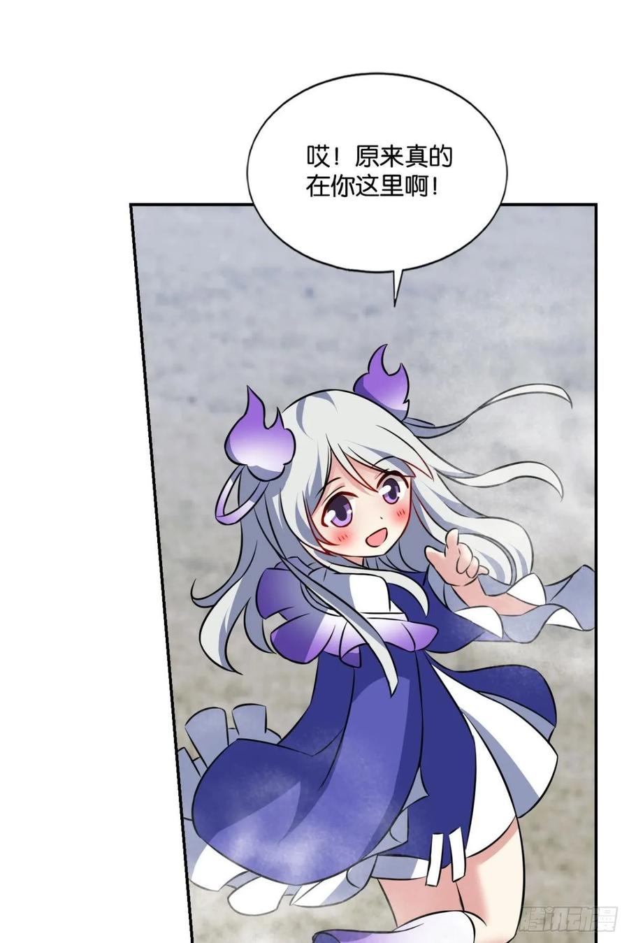 《重生异世一条狗》110 孤注一掷 第46页