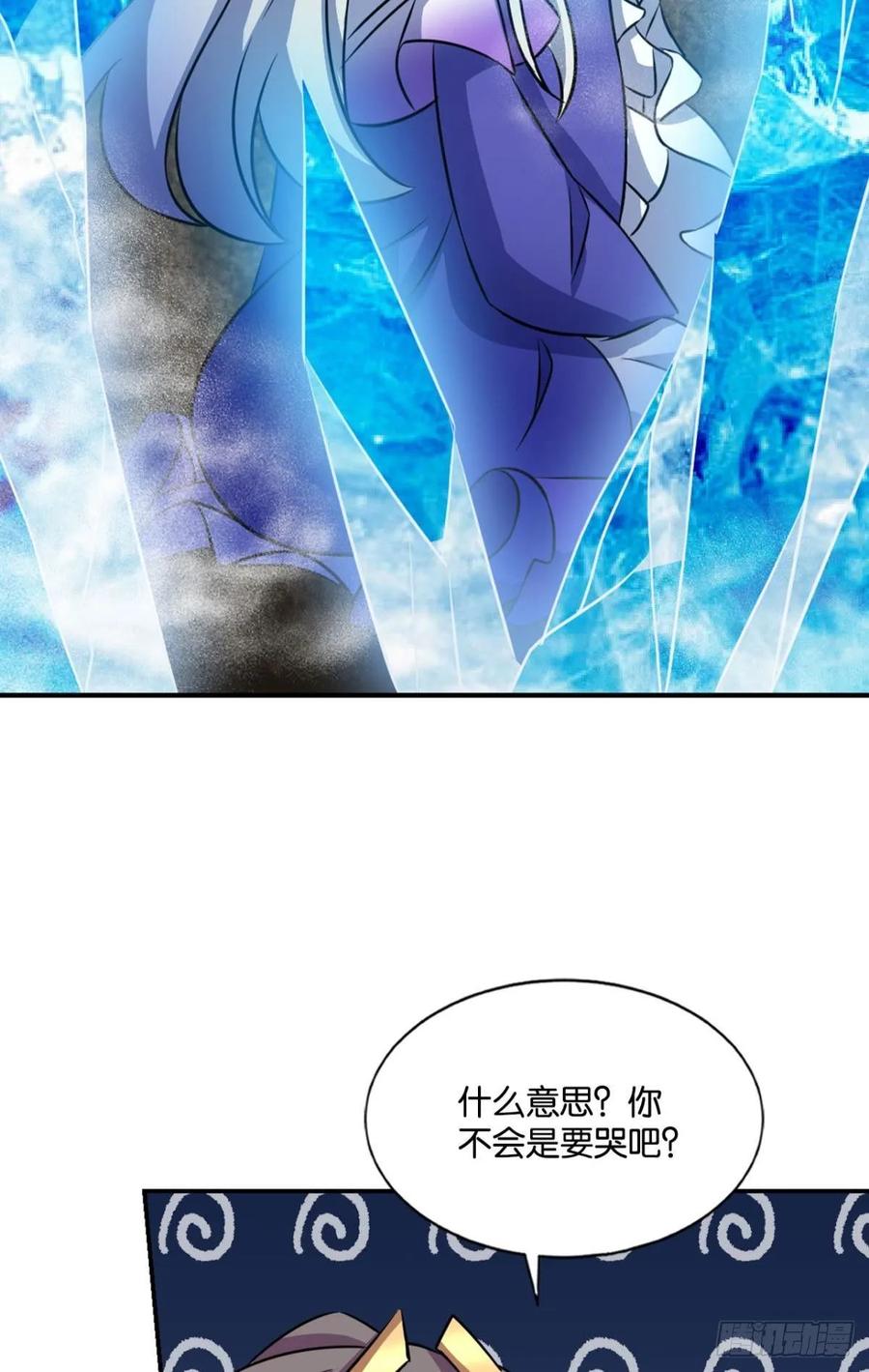 《重生异世一条狗》111 弑人者，终归于死 第35页