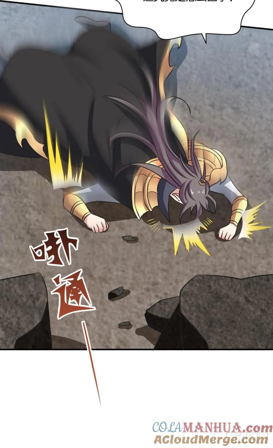 《重生异世一条狗》111 弑人者，终归于死 第43页
