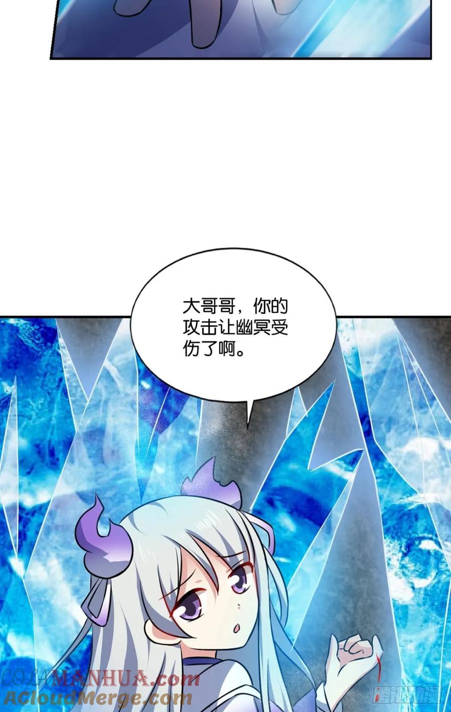 《重生异世一条狗》111 弑人者，终归于死 第34页