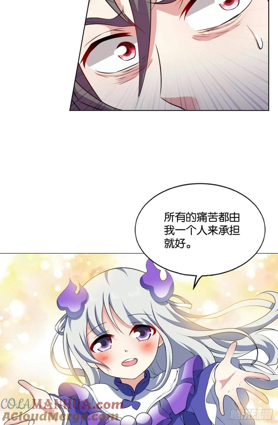 《重生异世一条狗》111 弑人者，终归于死 第49页