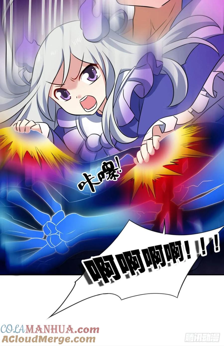 《重生异世一条狗》112 借你们的生命一用 第49页