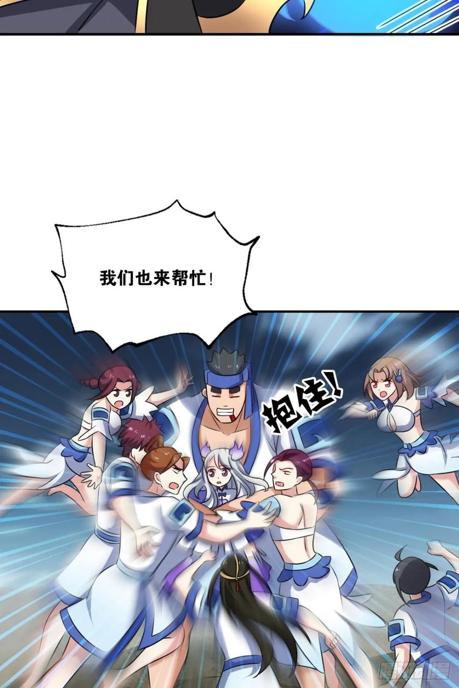 《重生异世一条狗》112 借你们的生命一用 第54页
