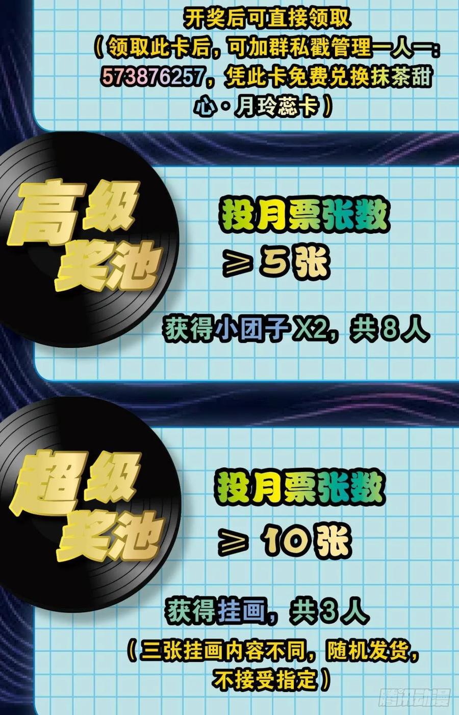 《重生异世一条狗》112 借你们的生命一用 第62页