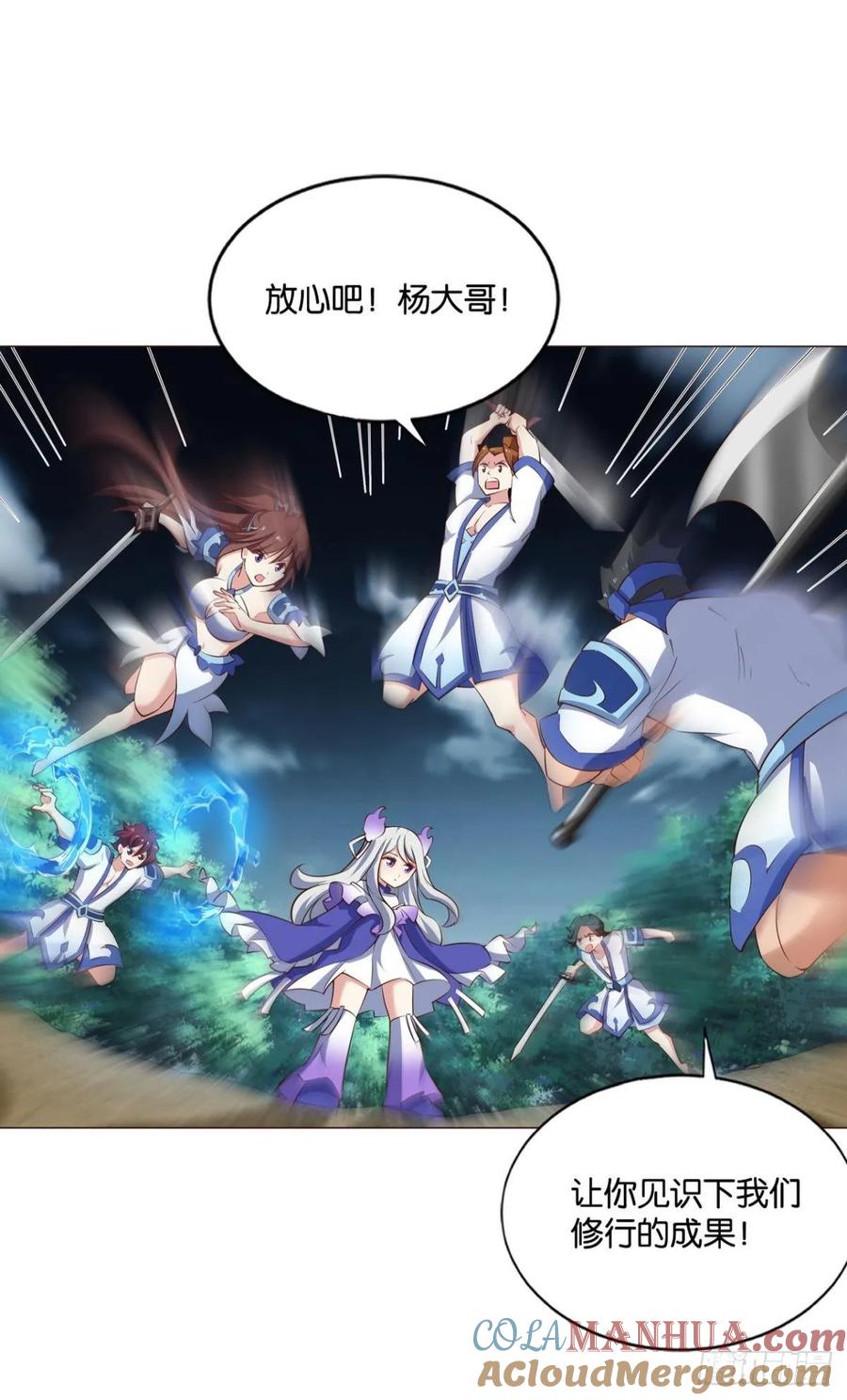 《重生异世一条狗》112 借你们的生命一用 第22页
