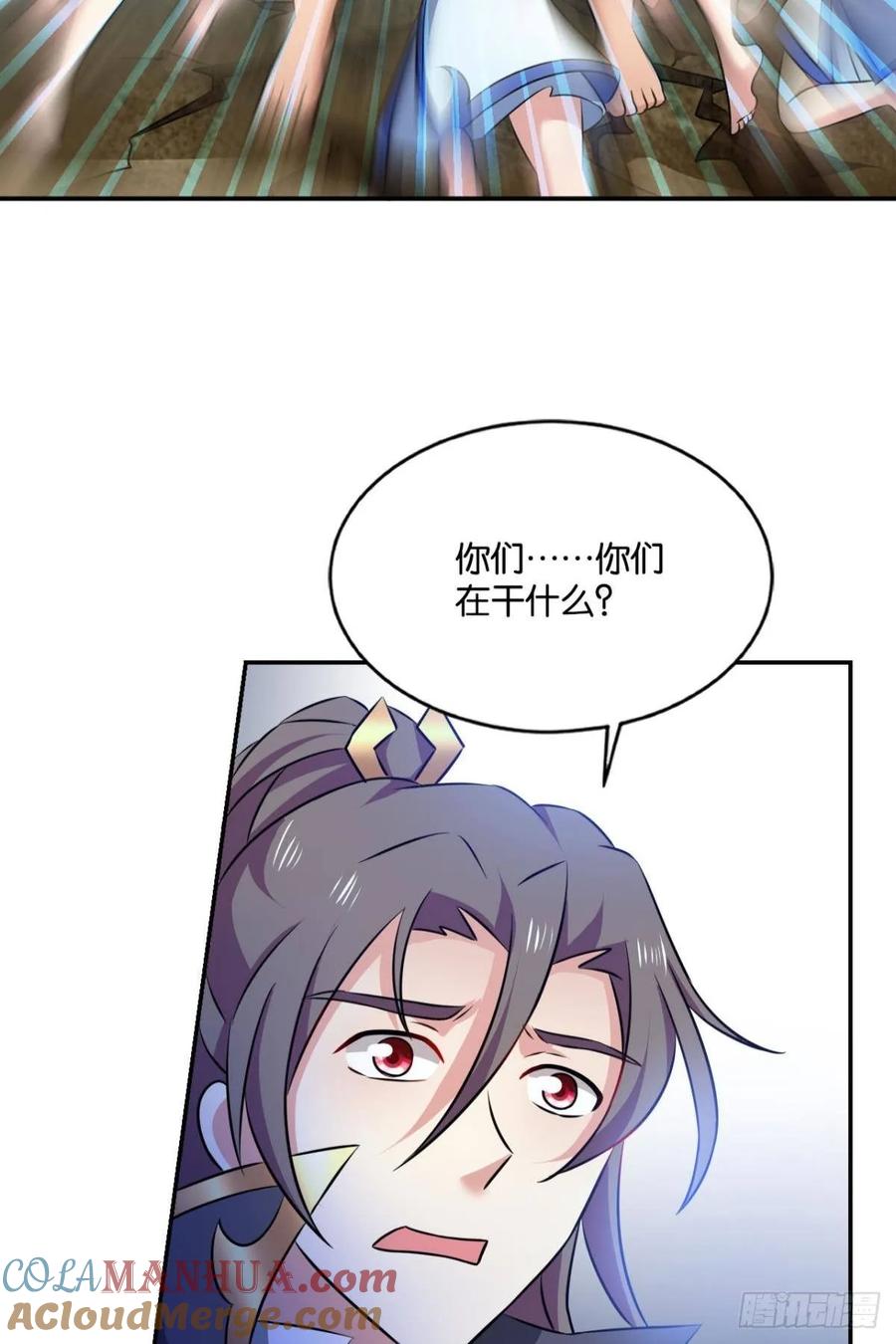 《重生异世一条狗》112 借你们的生命一用 第55页