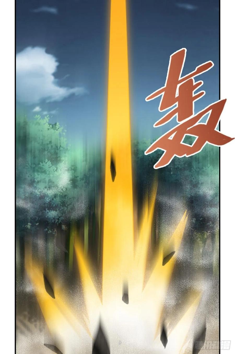 《重生异世一条狗》112 借你们的生命一用 第5页