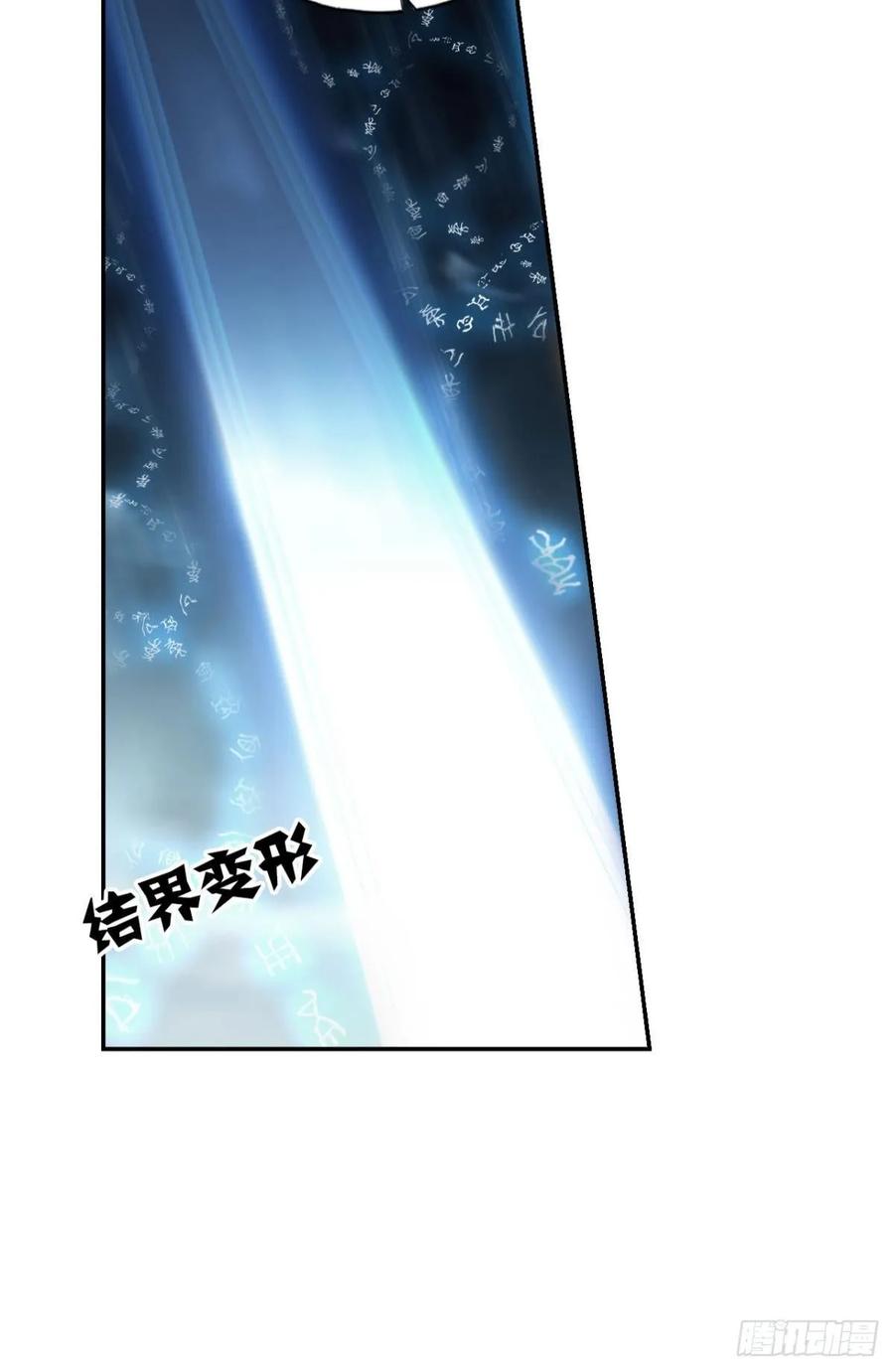 《重生异世一条狗》113 愚蠢 第41页