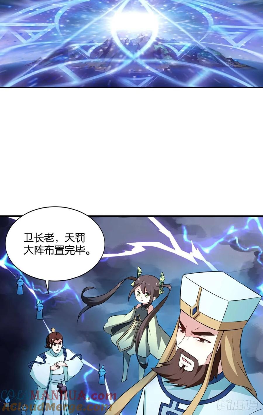 《重生异世一条狗》113 愚蠢 第31页