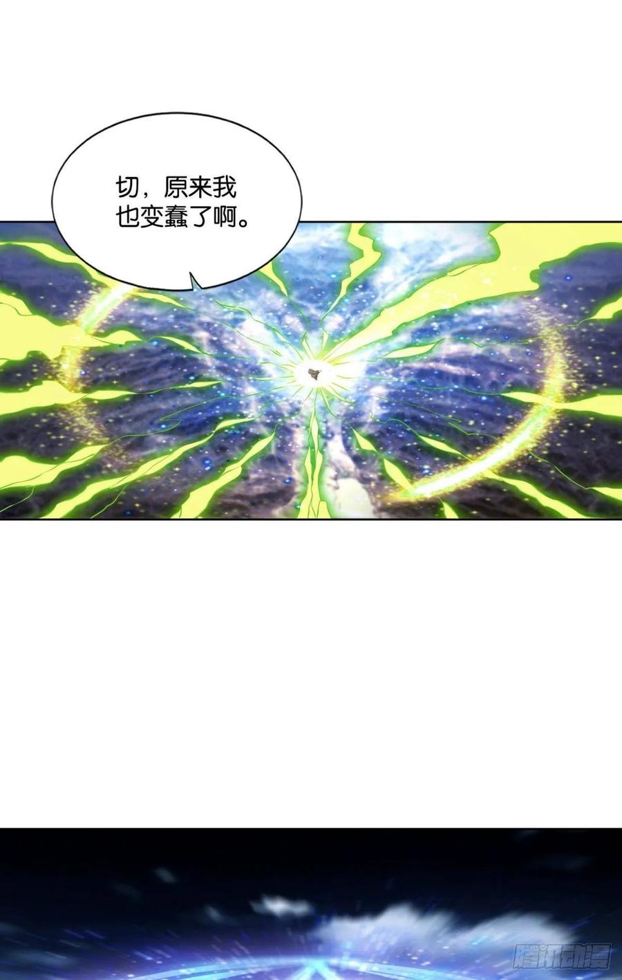 《重生异世一条狗》113 愚蠢 第30页