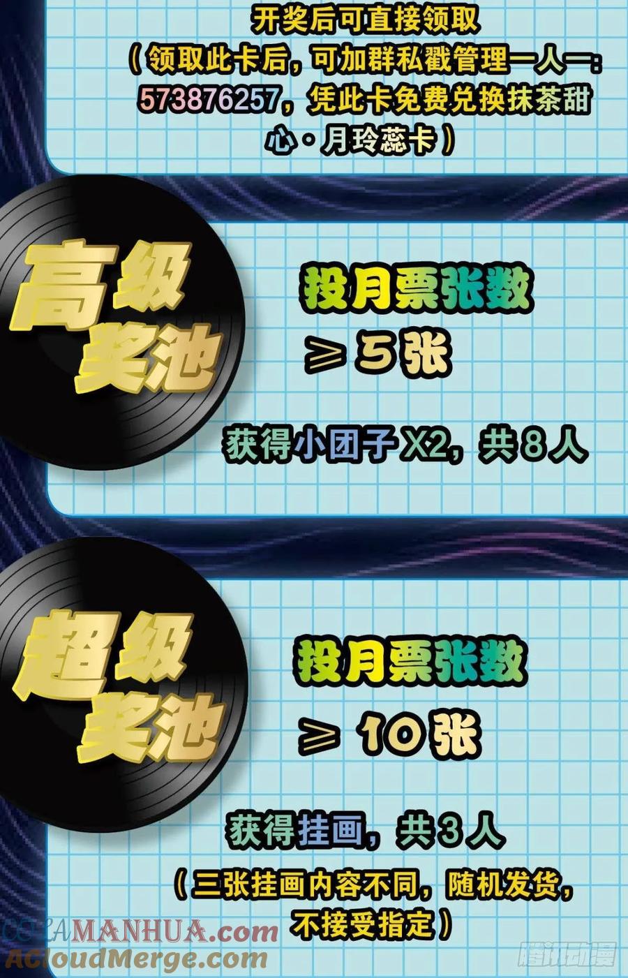 《重生异世一条狗》113 愚蠢 第49页