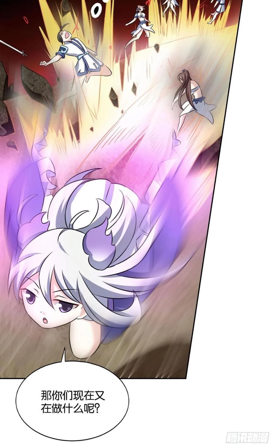 《重生异世一条狗》113 愚蠢 第24页