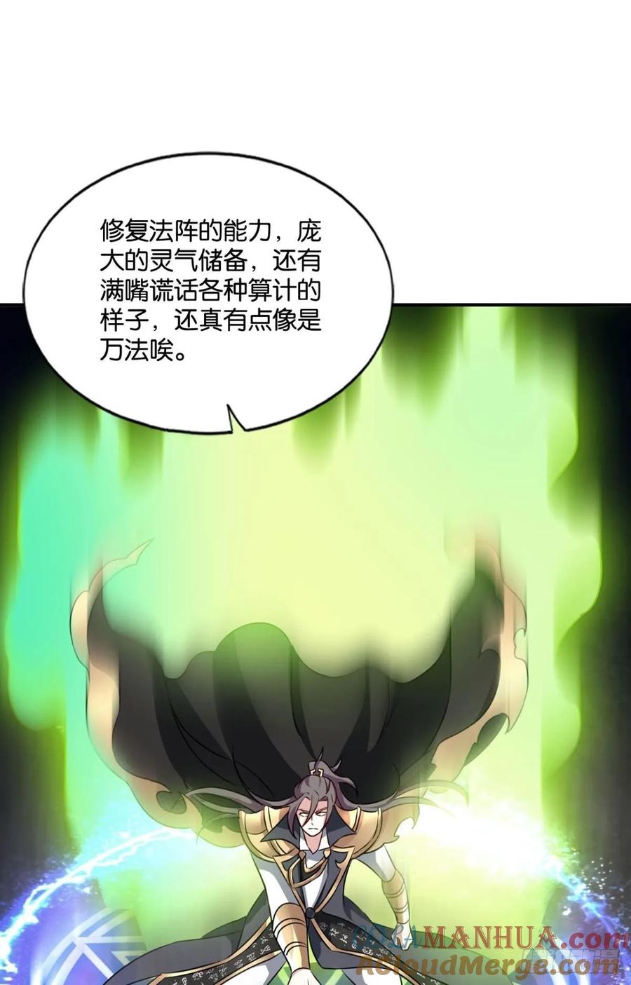 《重生异世一条狗》113 愚蠢 第10页