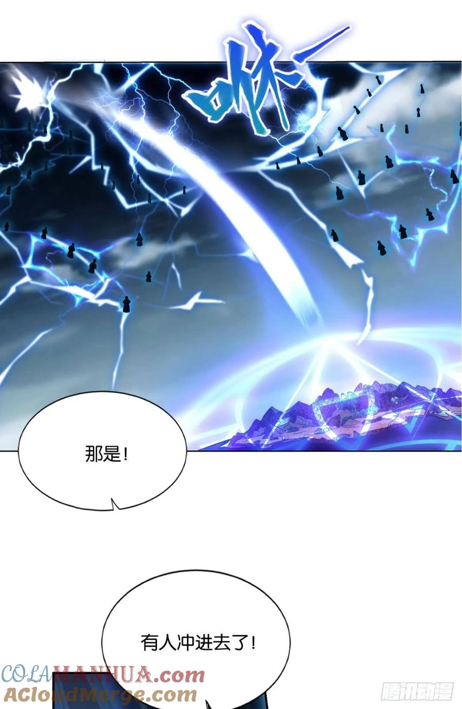 《重生异世一条狗》113 愚蠢 第40页