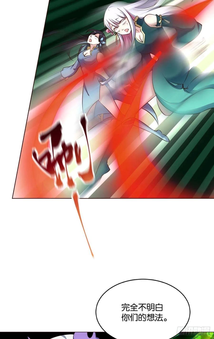 《重生异世一条狗》113 愚蠢 第18页