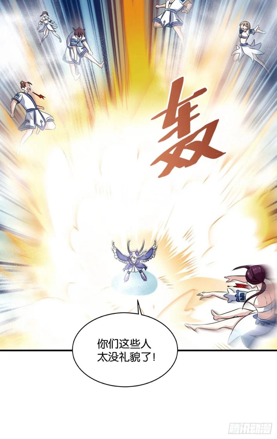 《重生异世一条狗》113 愚蠢 第8页
