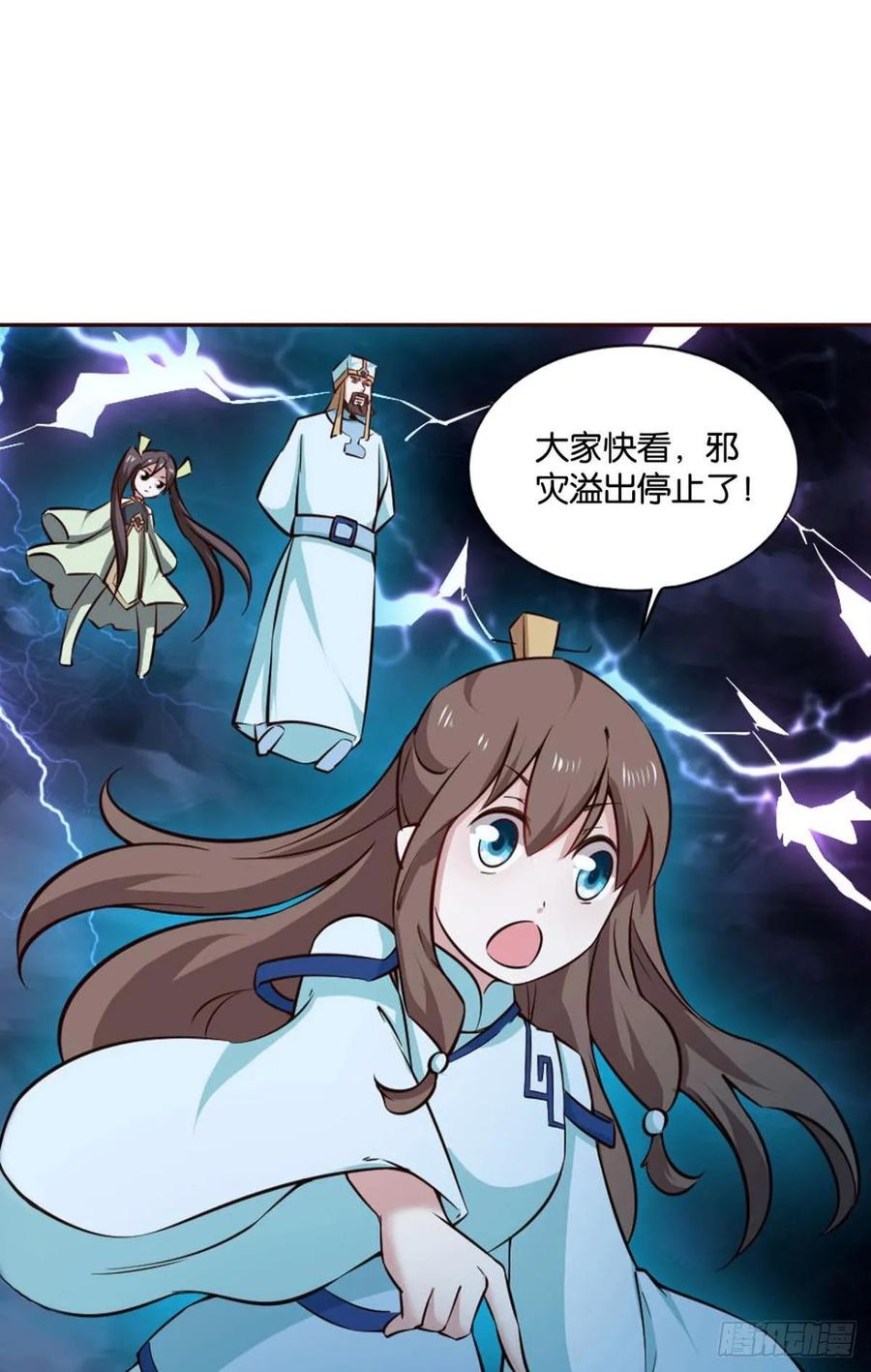 《重生异世一条狗》113 愚蠢 第35页