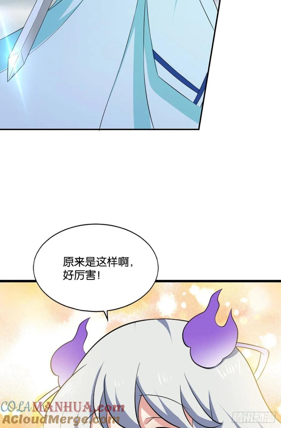 《重生异世一条狗》114 借你们的生命一用 第4页