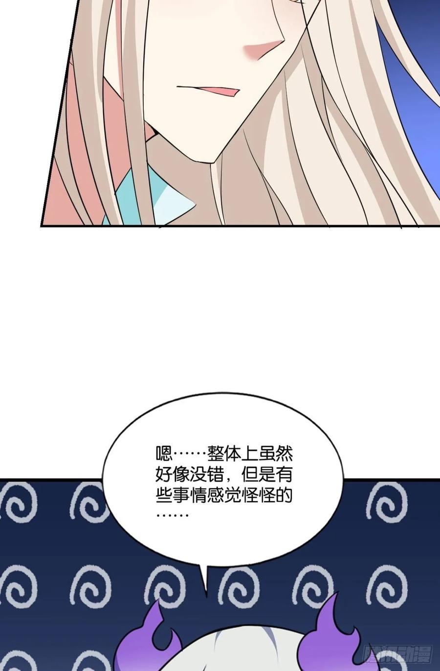 《重生异世一条狗》114 借你们的生命一用 第6页