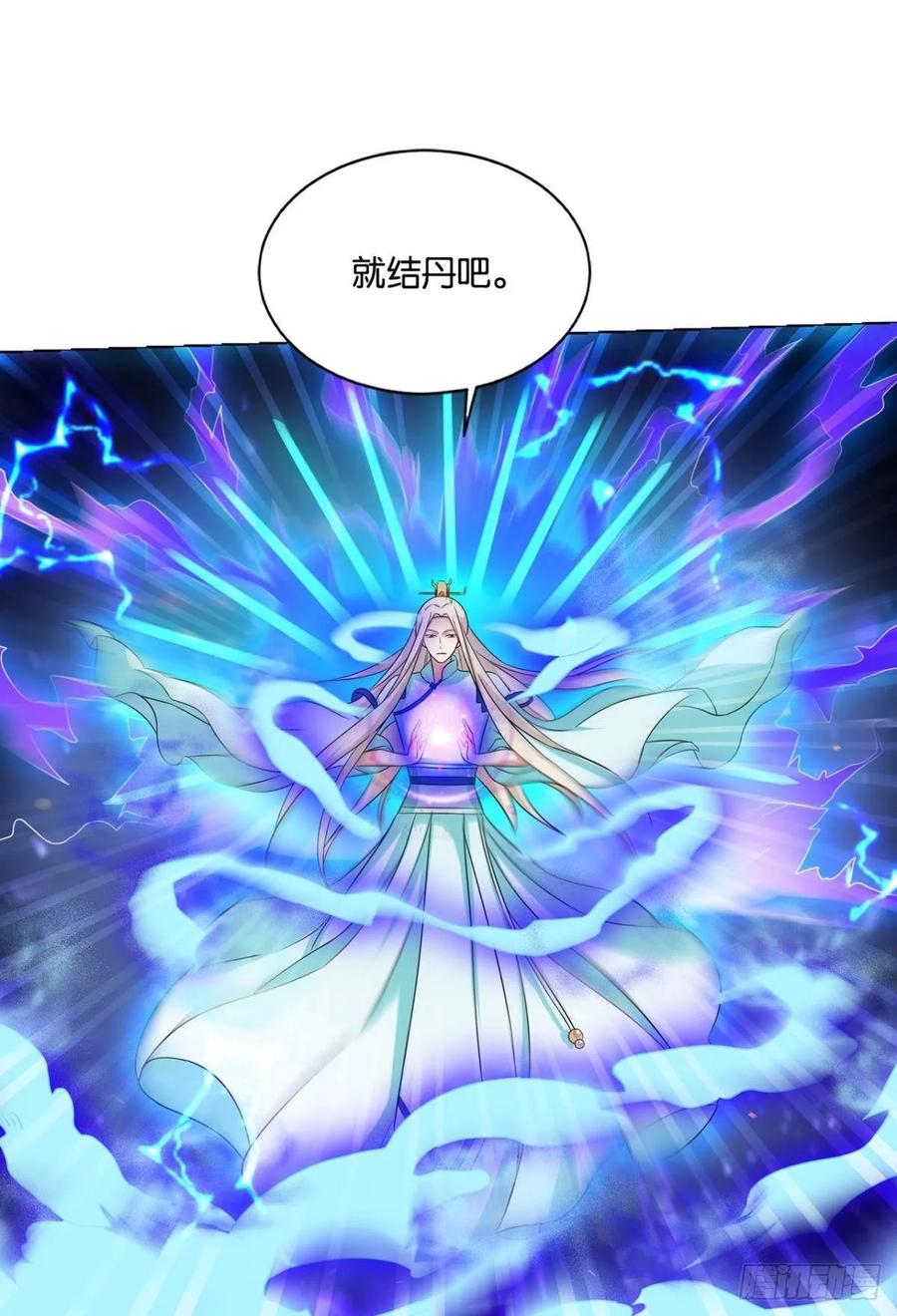《重生异世一条狗》114 借你们的生命一用 第30页