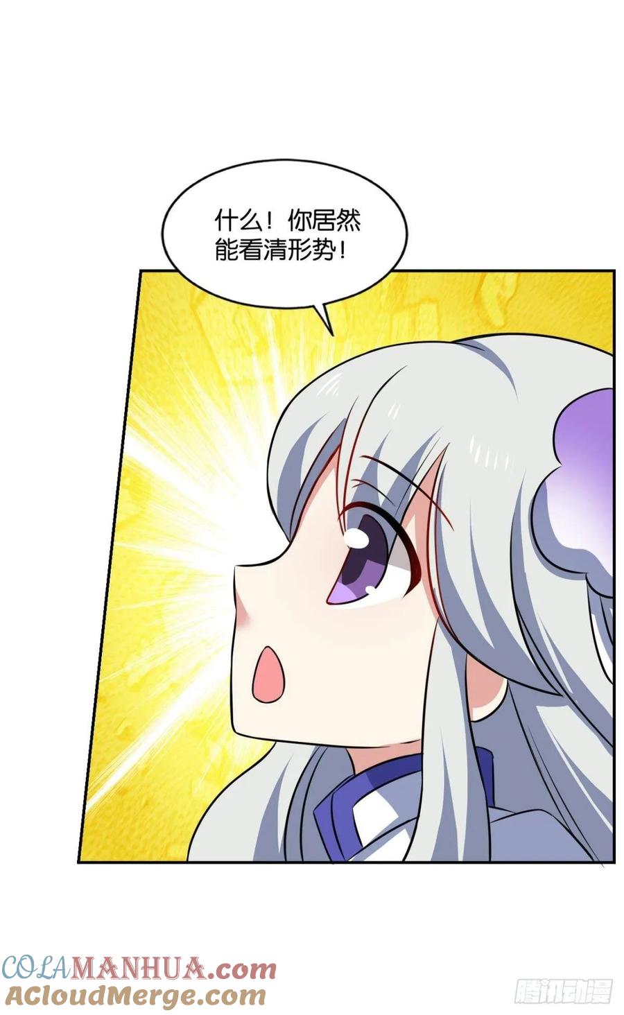 《重生异世一条狗》114 借你们的生命一用 第25页