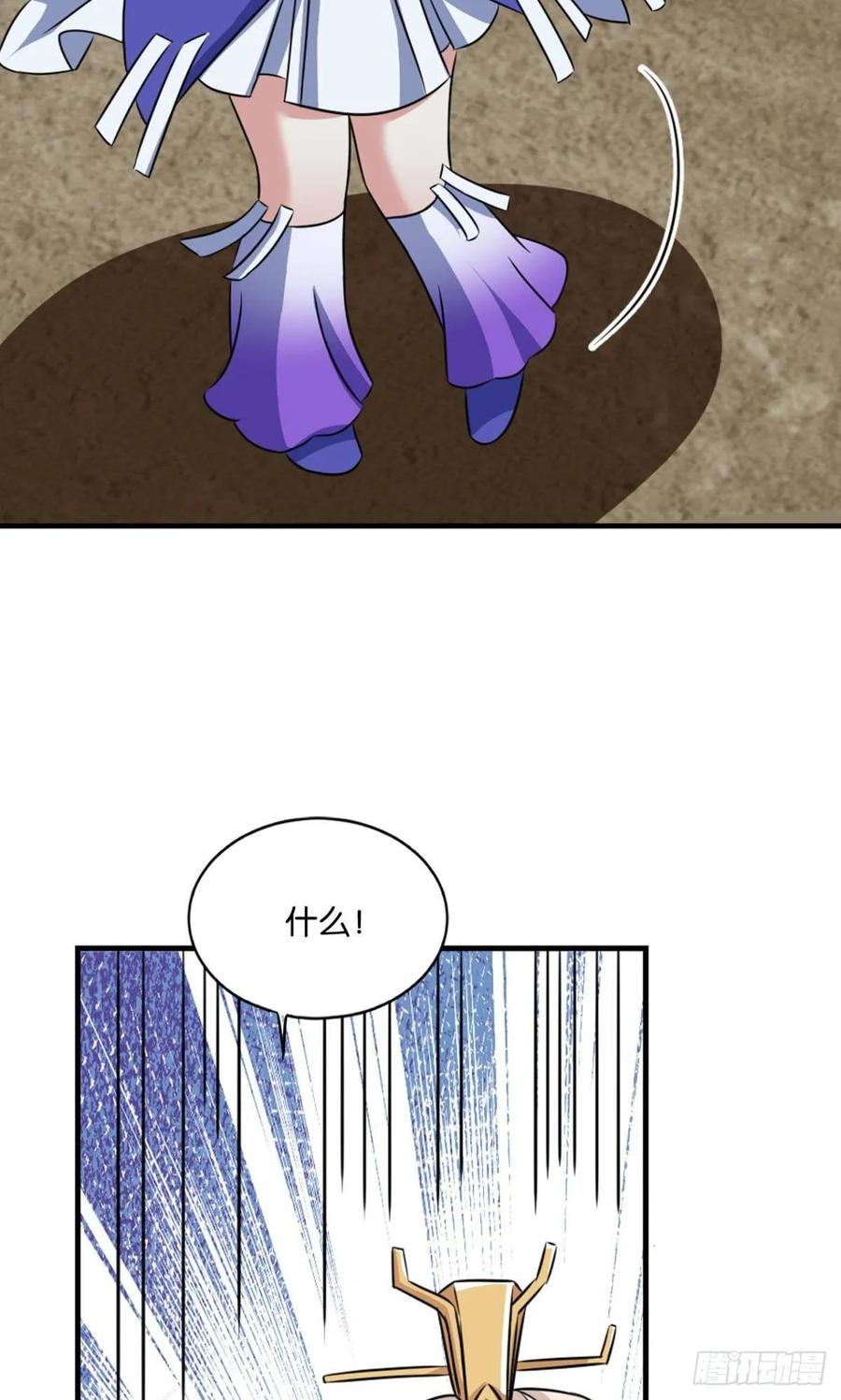 《重生异世一条狗》114 借你们的生命一用 第12页