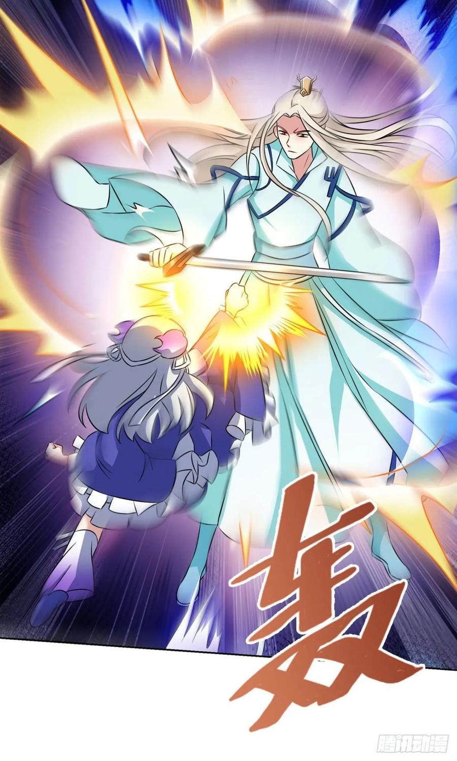 《重生异世一条狗》114 借你们的生命一用 第14页