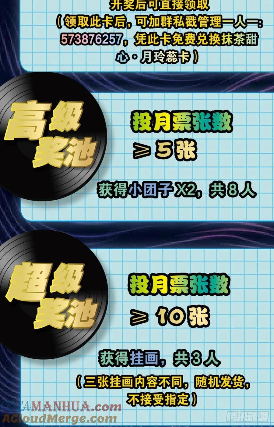 《重生异世一条狗》114 借你们的生命一用 第49页