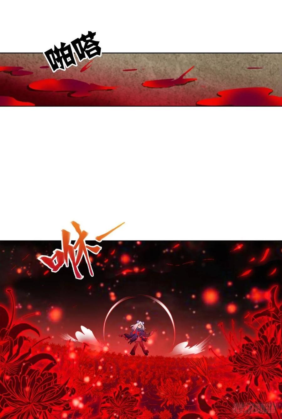 《重生异世一条狗》114 借你们的生命一用 第41页