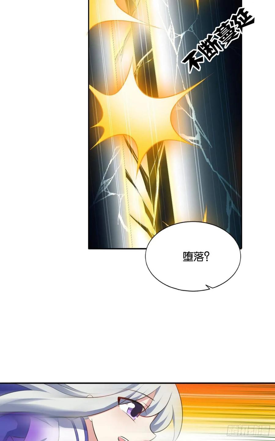 《重生异世一条狗》114 借你们的生命一用 第20页