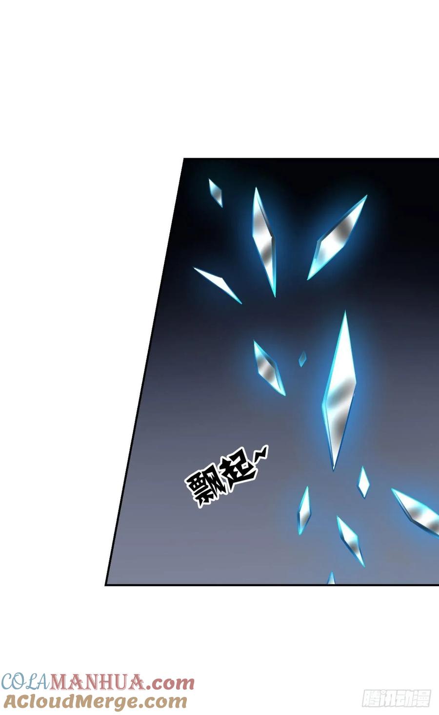 《重生异世一条狗》114 借你们的生命一用 第28页