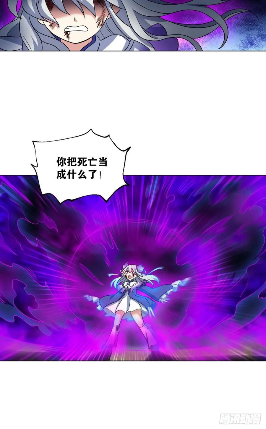 《重生异世一条狗》115 傀儡 第8页