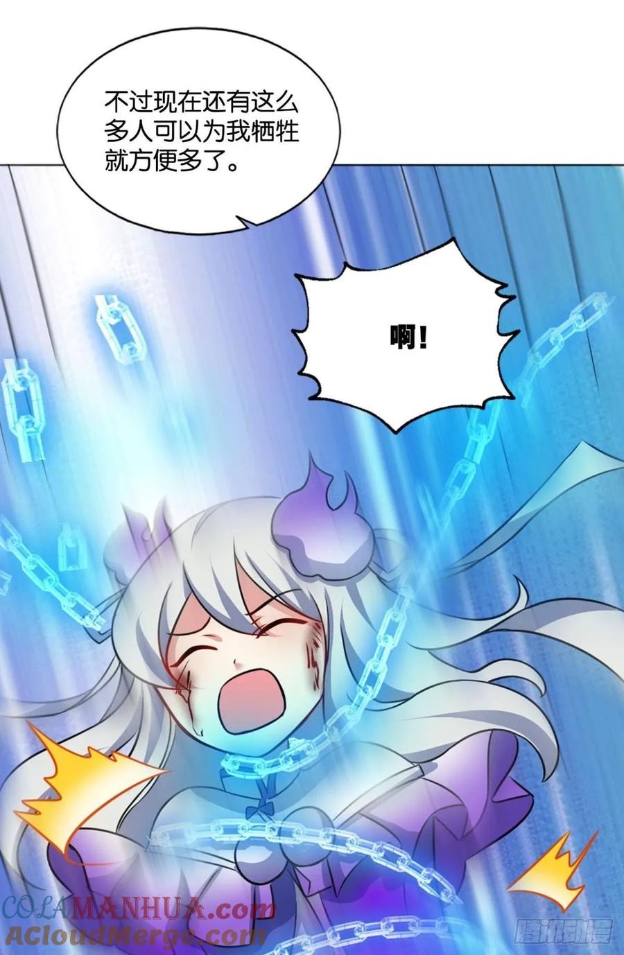 《重生异世一条狗》115 傀儡 第31页