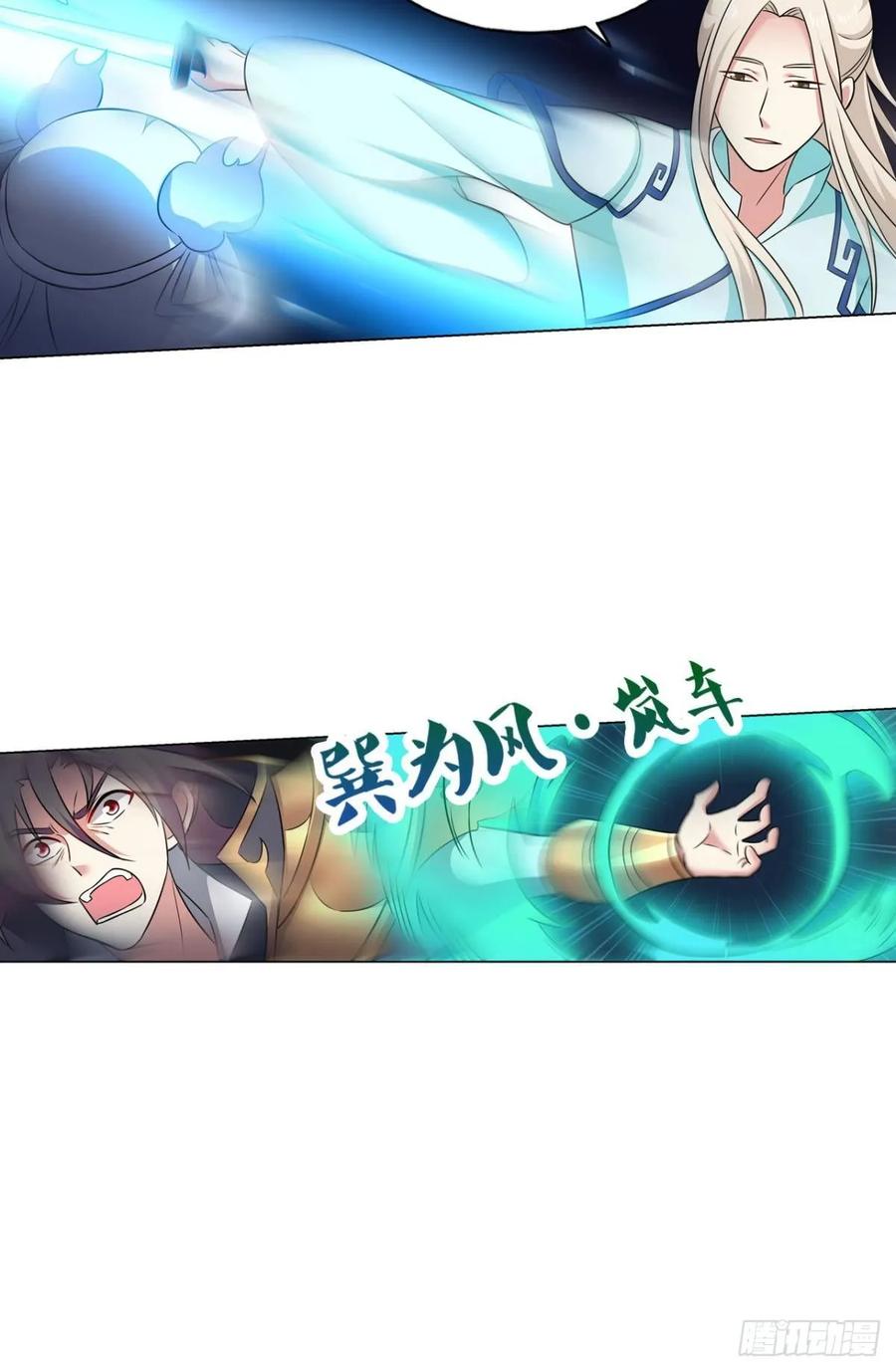 《重生异世一条狗》115 傀儡 第33页