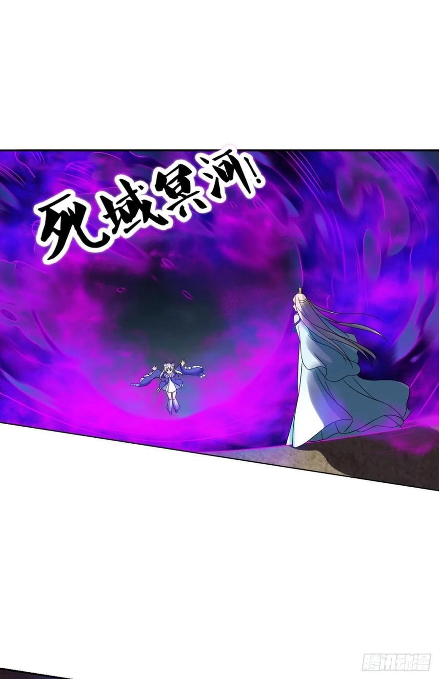 《重生异世一条狗》115 傀儡 第9页