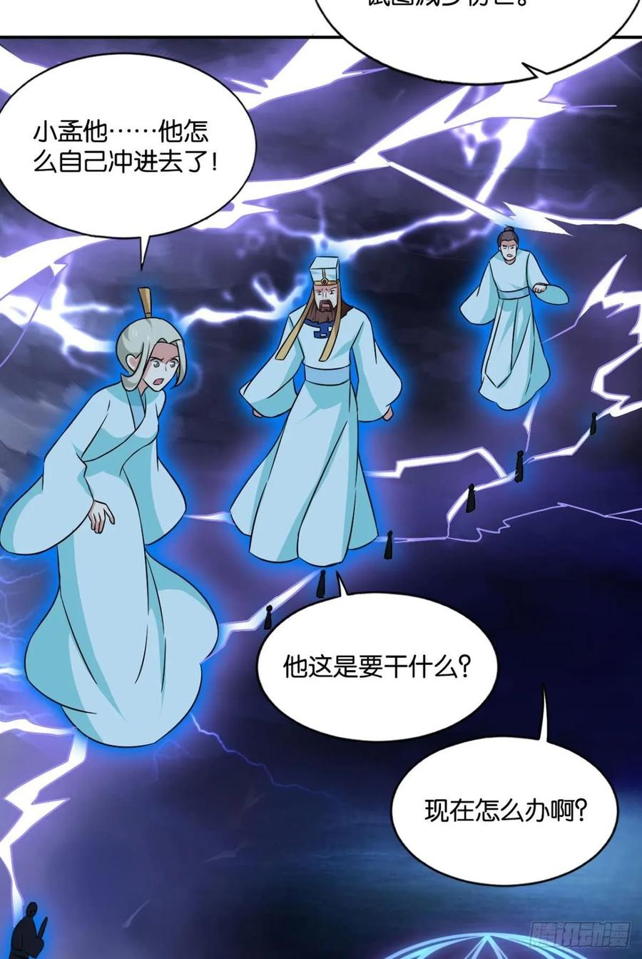《重生异世一条狗》115 傀儡 第42页