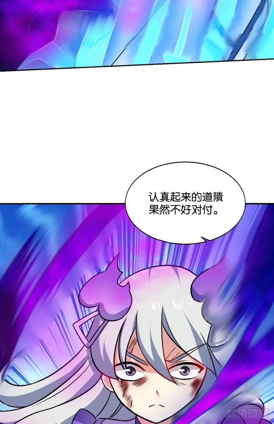 《重生异世一条狗》115 傀儡 第15页