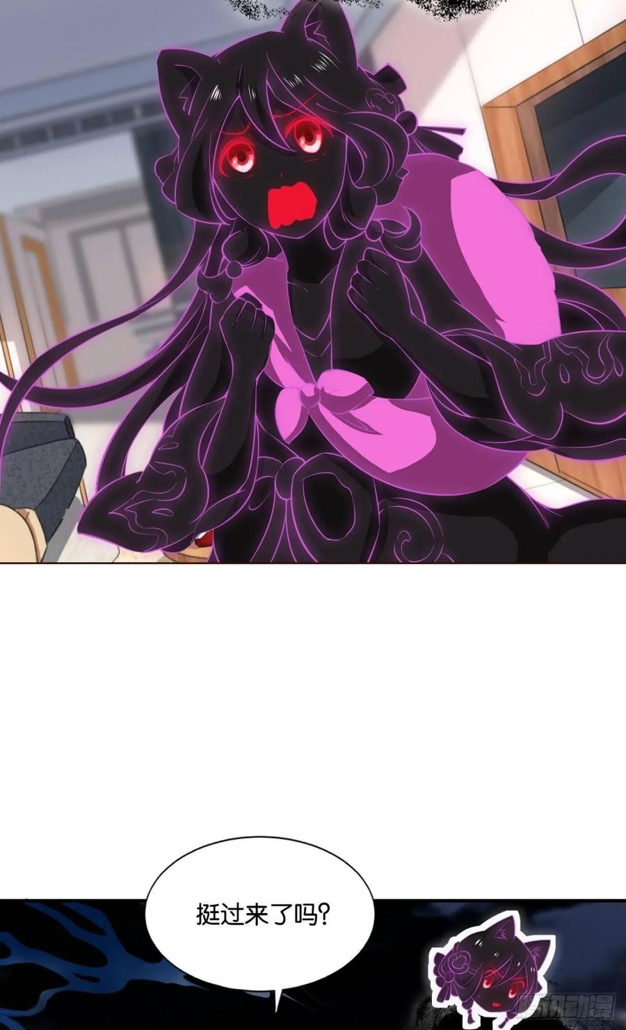《重生异世一条狗》115 傀儡 第21页