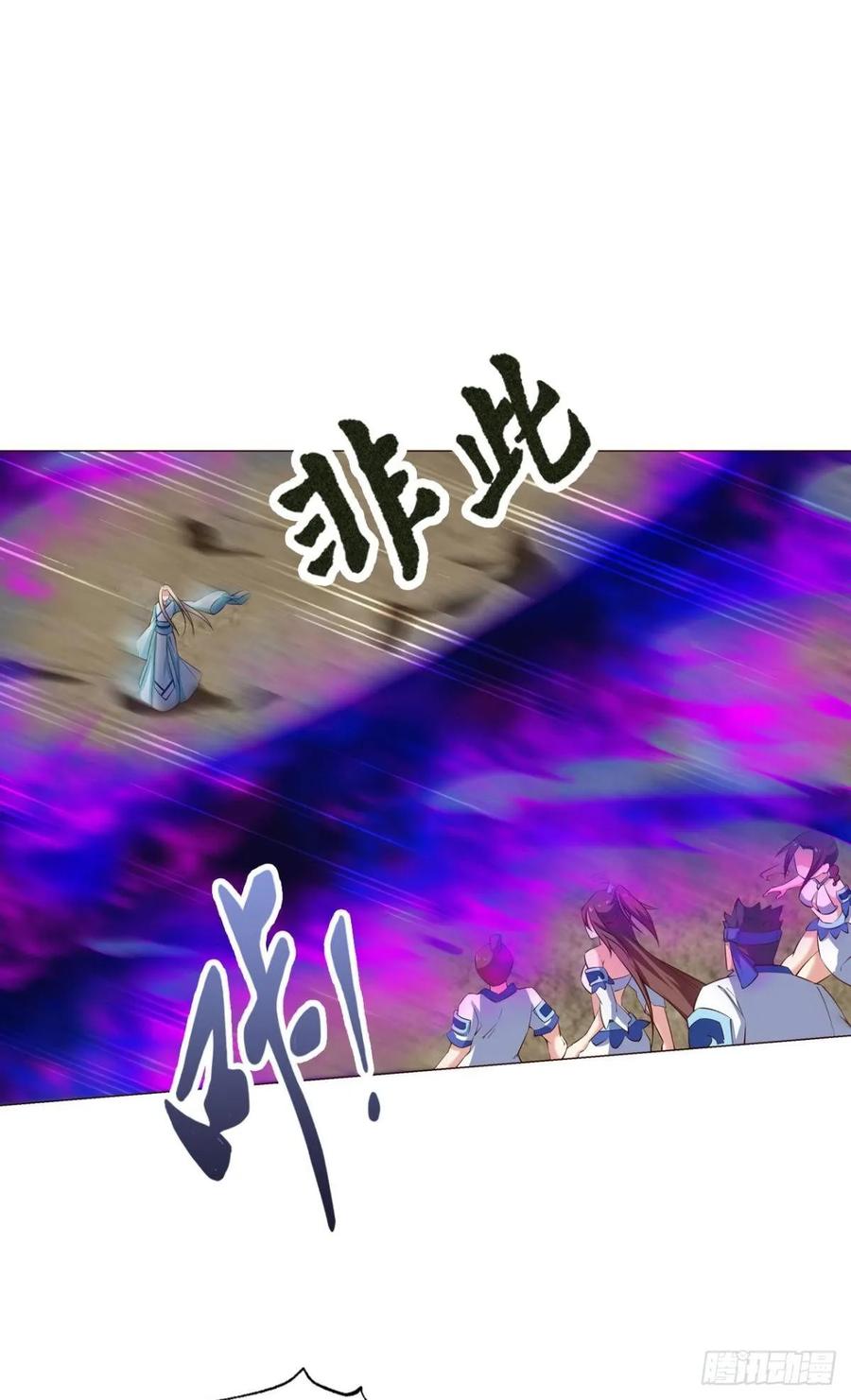 《重生异世一条狗》115 傀儡 第18页